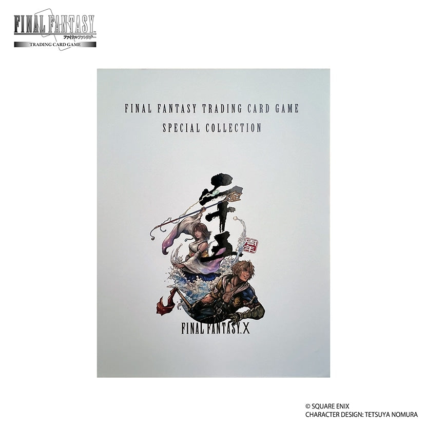 Final Fantasy TCG - Final Fantasy X Special Collection [PRE-ORDER]