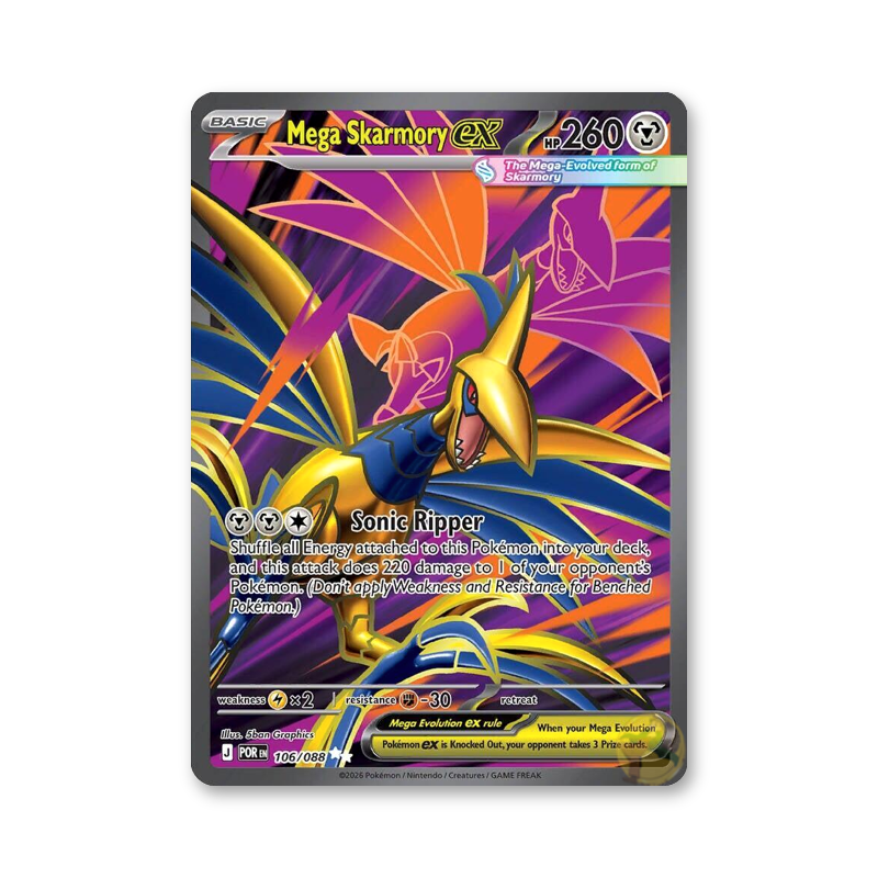 Mega Skarmory ex - 106/088 (Perfect Order)