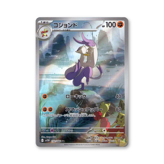 Mienshao - 132/086 (White Flare) [JPN]