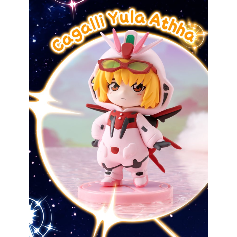 Mobile Suit Gundam SEED Destiny - BN Figure Q Pajamars Series Blind Box (Bandai)