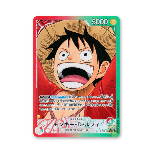 Monkey D. Luffy (Parallel) - OP13-001 (Carrying On His Will) [JPN]