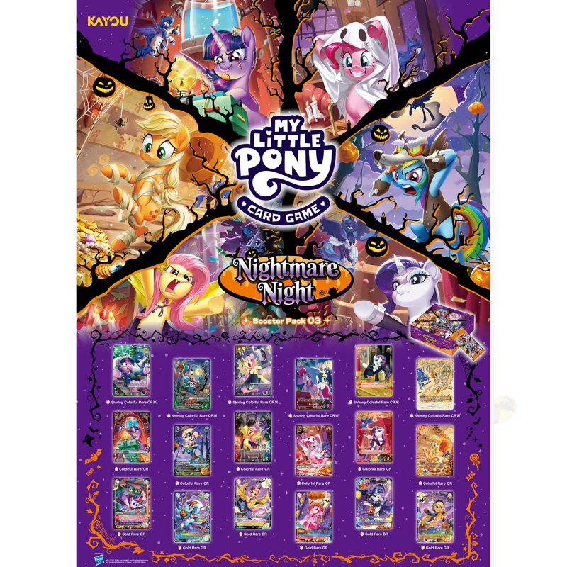 My Little Pony TCG: Nightmare Night Booster Pack (Kayou NA)