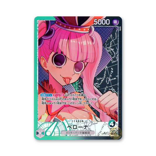 Perona - OP06-021 (Wings of the Captain) [JPN]