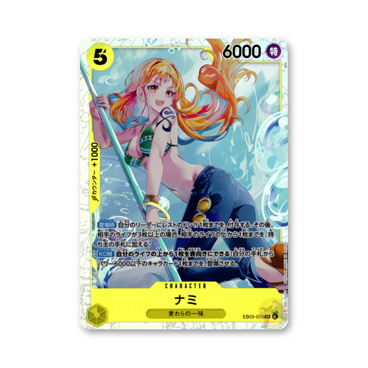 Nami - EB03-053 (Heroines Edition) [JPN]