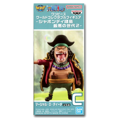 One Piece: Sabaody Island The Worst Generation 2 - Banpresto World Collectable Figure