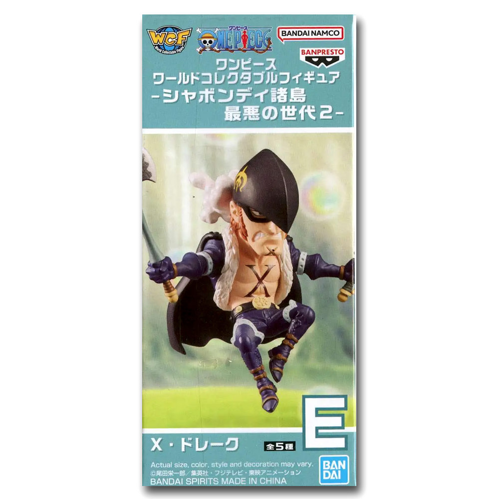 One Piece: Sabaody Island The Worst Generation 2 - Banpresto World