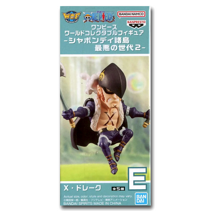 One Piece: Sabaody Island The Worst Generation 2 - Banpresto World Collectable Figure