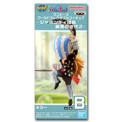 One Piece: Sabaody Island The Worst Generation 2 - Banpresto World Collectable Figure