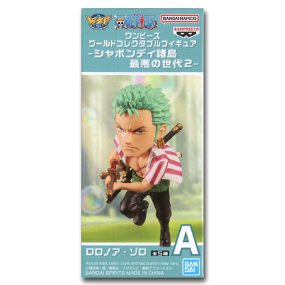 One Piece: Sabaody Island The Worst Generation 2 - Banpresto World