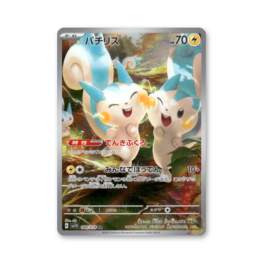Pachirisu - 084/078 (Violet ex) [JPN]