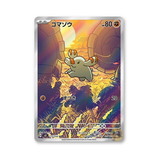 Phanpy - 115/106 (Super Electric Breaker) [JPN]