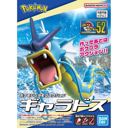 Pokémon Select Series #52 - Gyarados Model Kit (Bandai Spirit)