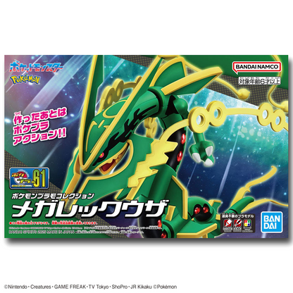 Pokémon - Mega Rayquaza Model Kit (Bandai)