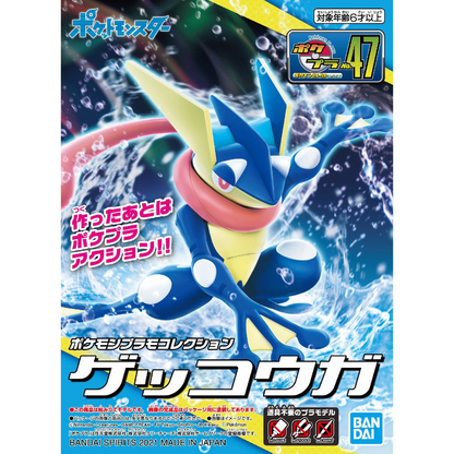 Pokémon Select Series #47 - Greninja Model Kit (Bandai Spirit)