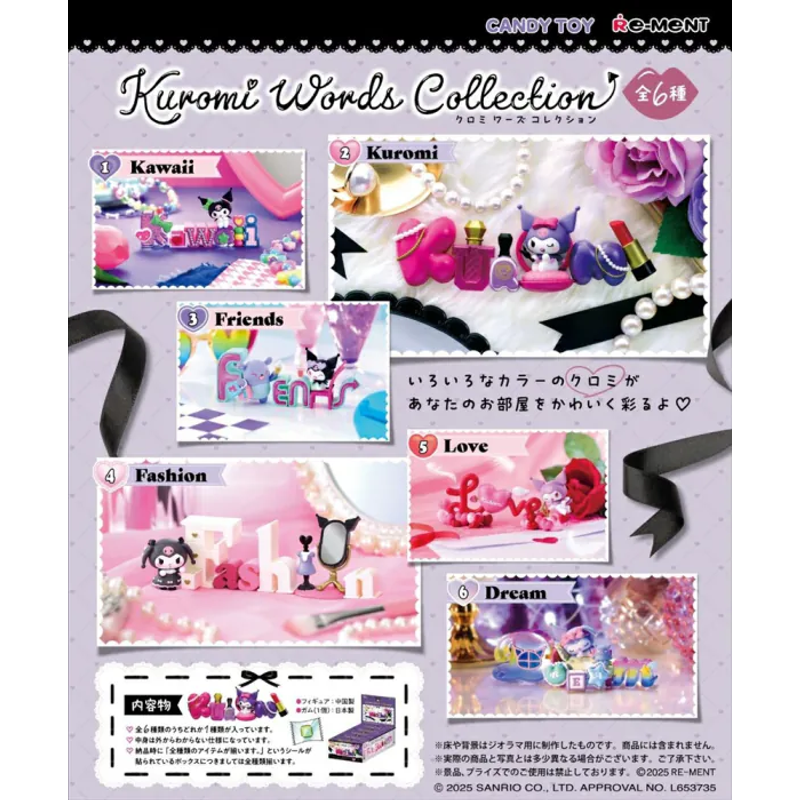 Re-Ment: Kuromi Words Collection Blind Box Figure