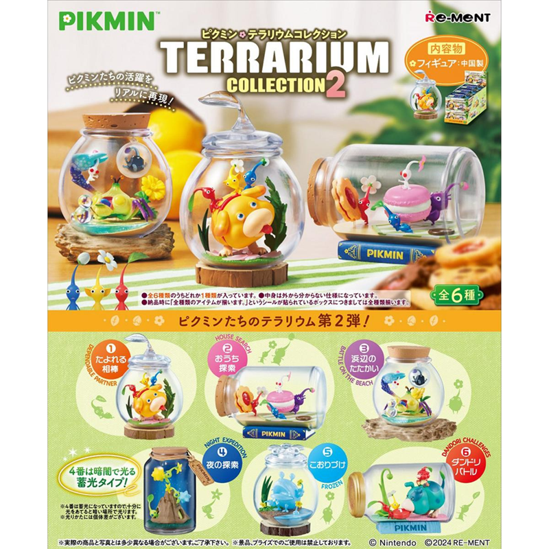 Re-Ment: Pikmin Terrarium Collection Vol.2 - 1 Random Figure