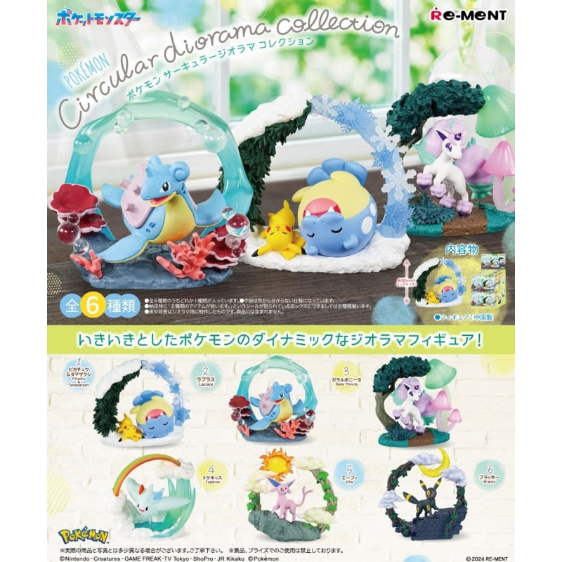 Re-Ment: Pokémon - Circular Diorama Collection - 1 Random Figure