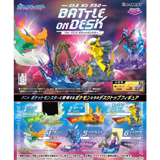 Re-Ment: Pokémon - DesQ Battle on Desk [Anime Ver.] - 1 Random Figure