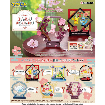 Re-Ment: Pokémon - Funwari Yurarin Decoration - 1 Random Figure