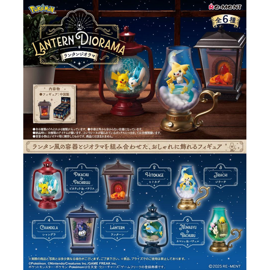 Re-Ment: Pokémon - Lantern Diorama Blind Box