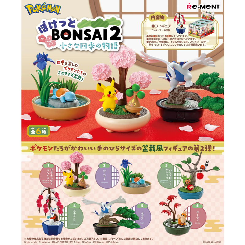 Re-Ment: Pokémon - Pocket BONSAI 2: Little Four Seasons Story Figure Blind Box