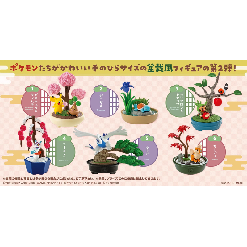 Re-Ment: Pokémon - Pocket BONSAI 2: Little Four Seasons Story Figure Blind Box