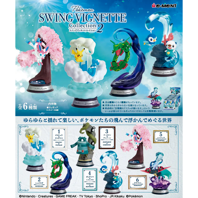 Re-Ment: Pokémon - Swing Vignette Collection 2 Blind Box
