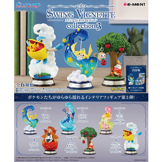 Re-Ment: Pokémon: Swing Vignette Collection 3 - 1 Random Figure