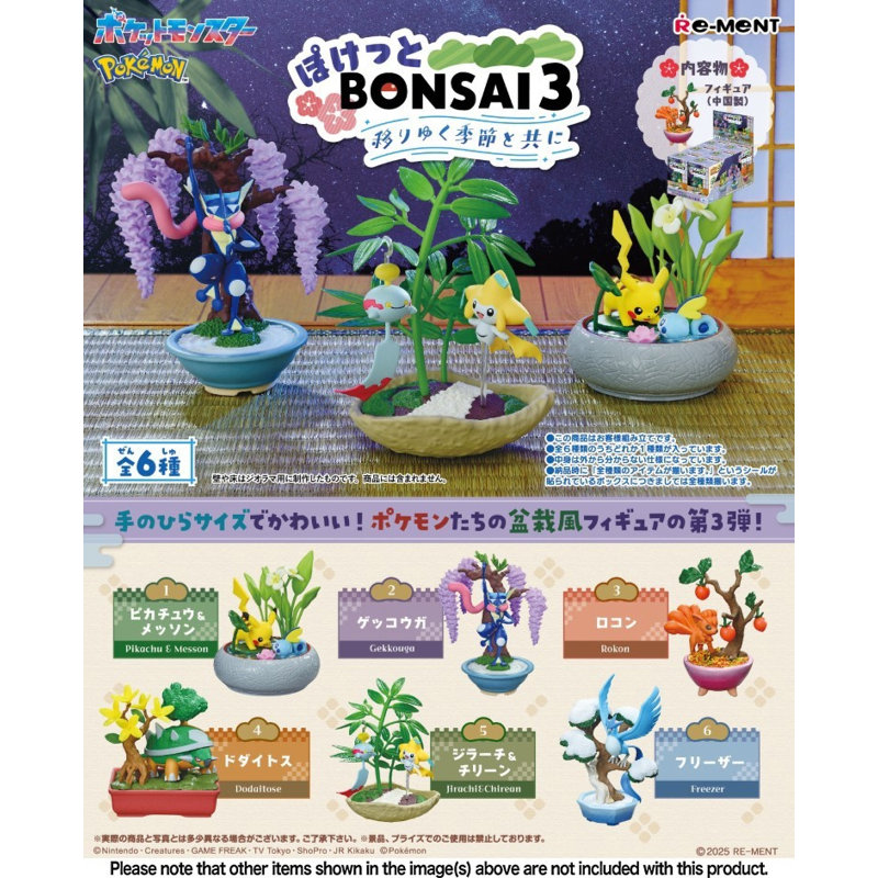 Re-Ment: Pokémon Pocket Bonsai 3 - With The Changing Seasons - 1 Random Figure