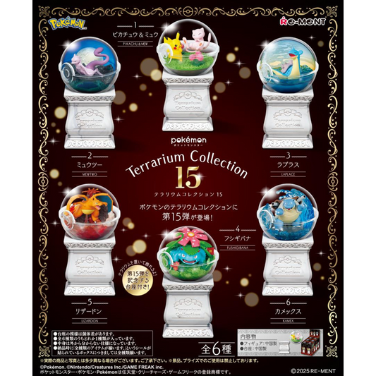 Re-Ment: Pokémon Terrarium Collection 15 - 1 Random Figure