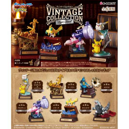 Re-Ment: Pokémon Vintage Collection Type: Steel - 1 Random Figure