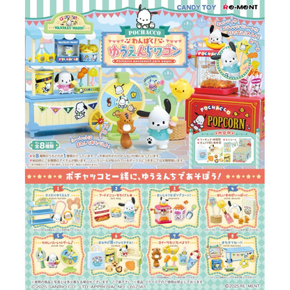 Re-Ment: Sanrio - Pochacco Playful! Amusement Park Wagon - 8pc Box