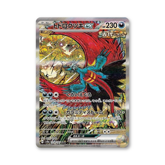 Roaring Moon ex 218/187 (Terastal Festival EX) [JPN]