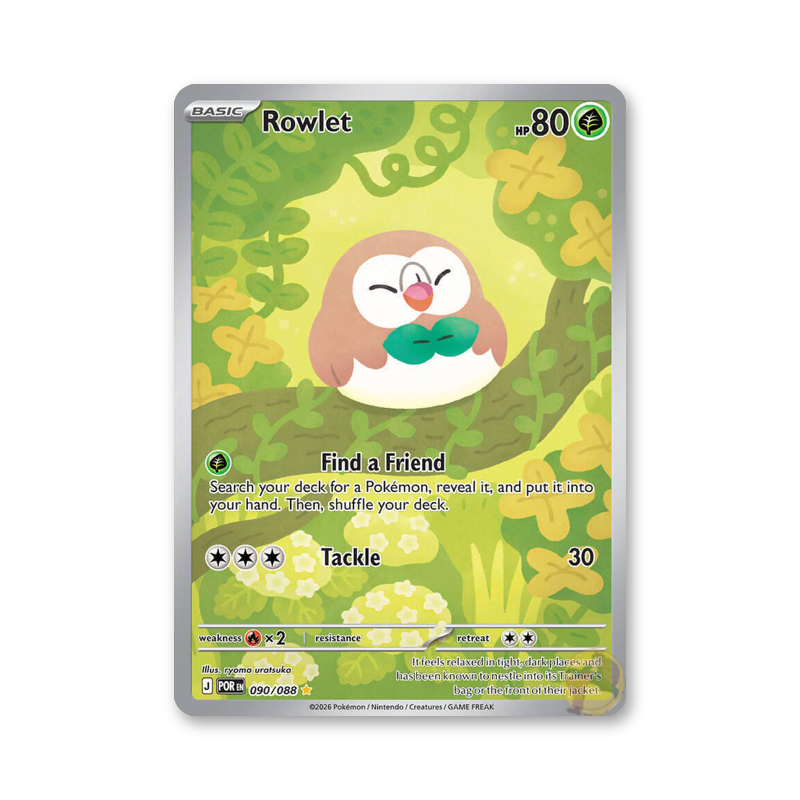 Rowlet - 090/088 (Perfect Order)