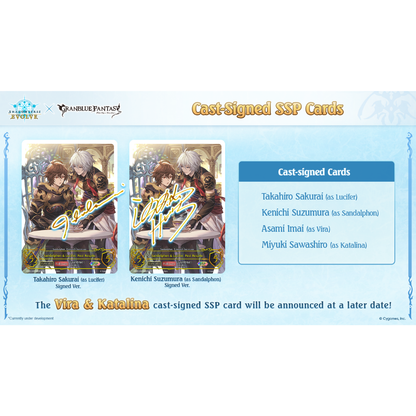 Shadowverse: Evolve: Crossover Set- Granblue Fantasy Booster Display [PRE-ORDER]