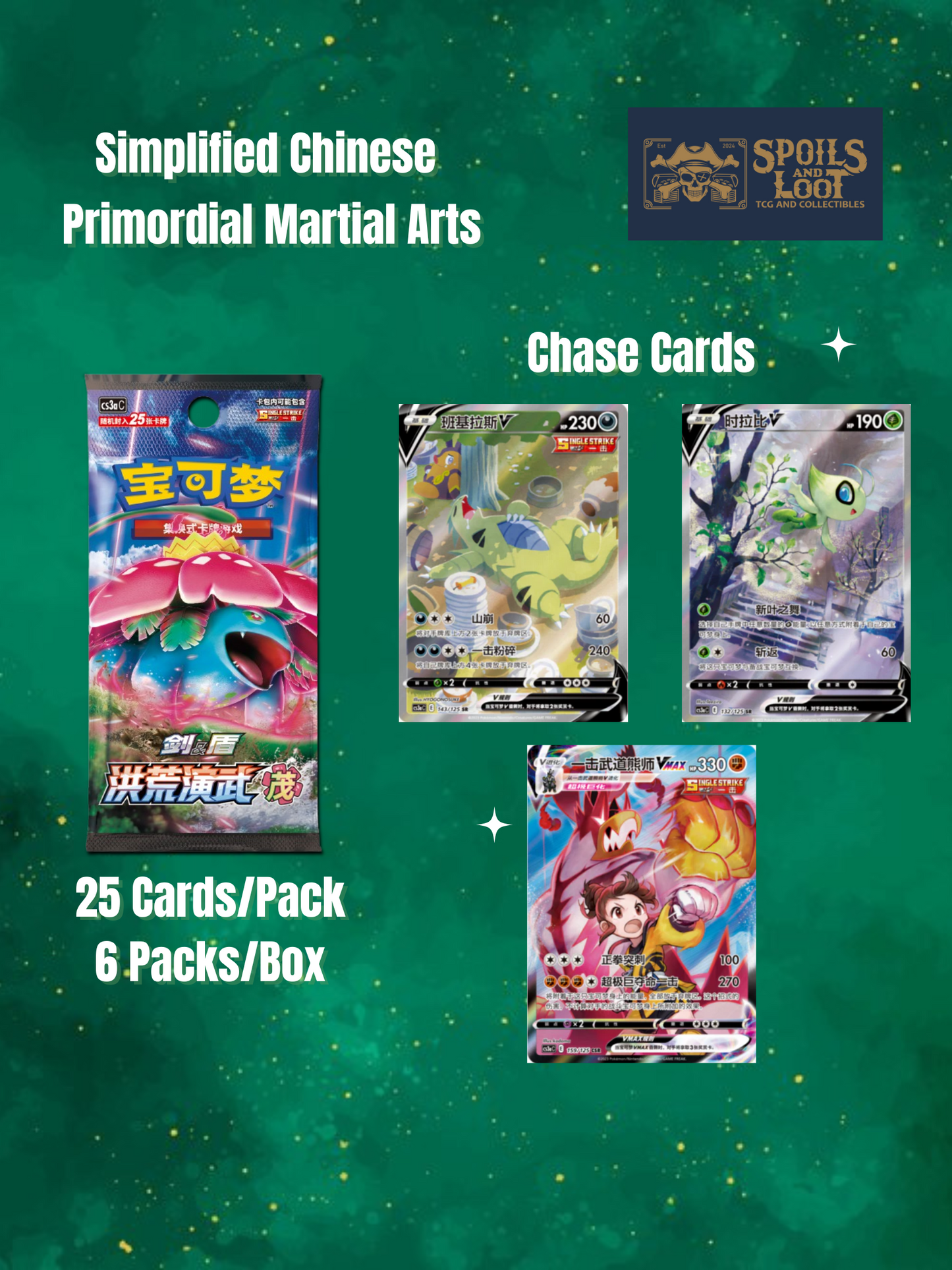 (S-Chinese) Pokémon TCG: Primordial Martial Arts Jumbo Booster Box "Venusaur"
