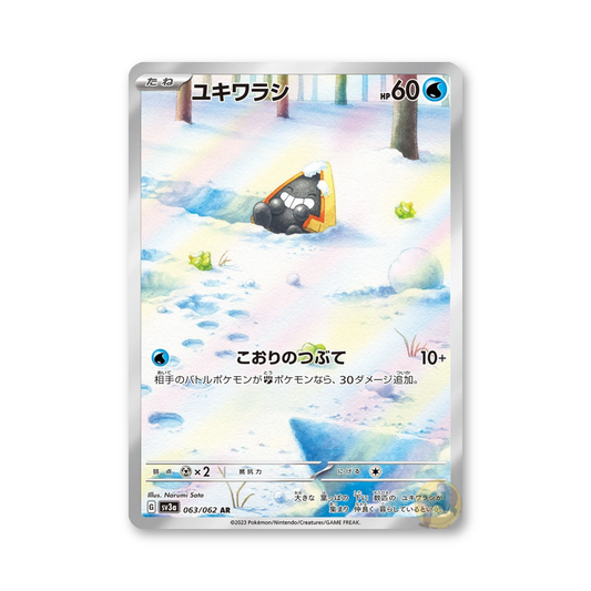 Snorunt - 063/062 (Raging Surf) [JPN]