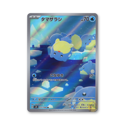 Spheal - 111/106 (Super Electric Breaker) [JPN]