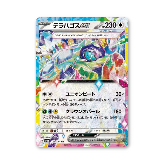 Terapagos ex - 136/187 (Terastal Fest ex) [JPN]