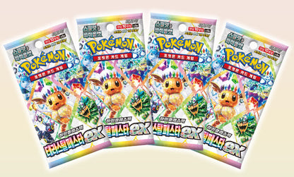 (Korean) Pokémon TCG: Terastal Festival ex Playmat Collection