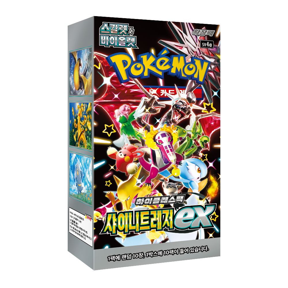 (Korean) Pokémon TCG: Shiny Treasure ex Booster Box