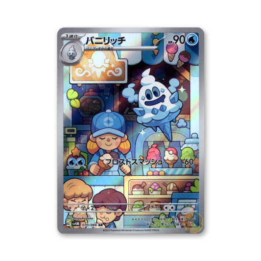 Vanillish - 070/066 (Future Flash) [JPN]