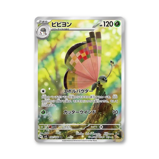 Vivillon - 107/106 (Super Electric Breaker) [JPN]