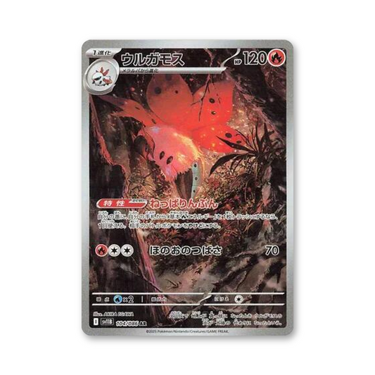 Volcarona - 104/086 (Black Bolt) [JPN]