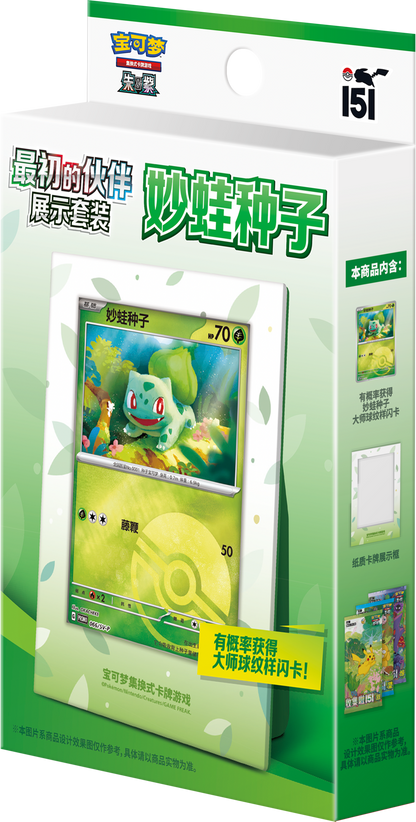 (S-Chinese) Pokémon TCG: Collect 151 First Partner Display Box