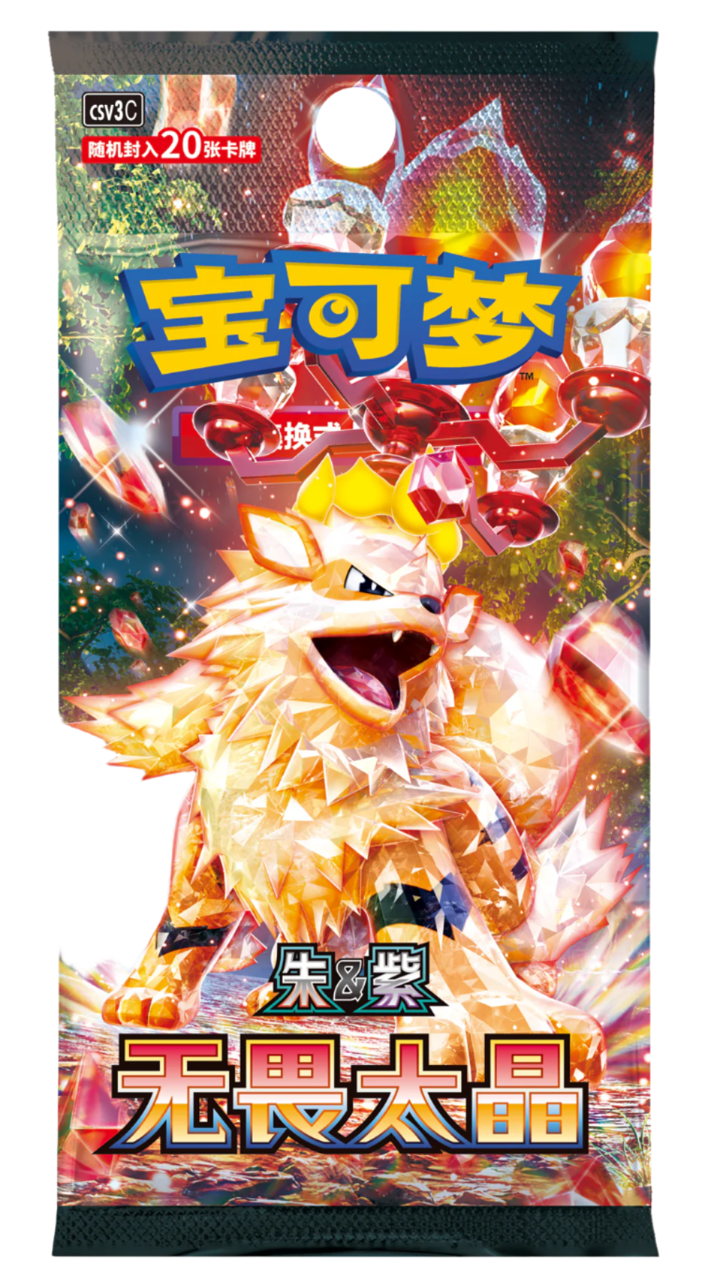 (S-Chinese) Pokémon TCG: Illustration Rare Metal Card Deck Blind Box