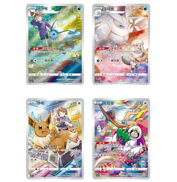 (S-Chinese) Pokémon TCG: Eevee Card Display Blind Gift Box