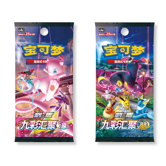 (S-Chinese) Pokémon TCG: Eevee Card Display Blind Gift Box