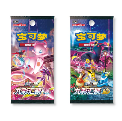 (S-Chinese) Pokémon TCG: Eevee Card Display Blind Gift Box