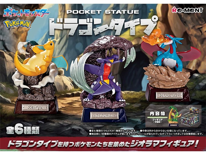 Re-Ment: Pokémon: Pocket Statue: Dragon Type - 1 Random Figure